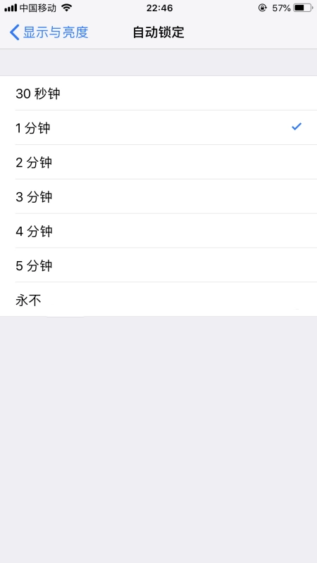 iphone5屏幕多大-iphoneSE屏幕多大-这2个一样大吗--第7张图片-科技快讯