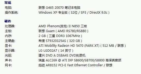 苹果笔记本a1398多少钱(苹果笔记本2013a1466多少钱)-第1张图片-科技快讯 苹果笔记本a1398多少钱(苹果笔记本2013a1466多少钱)-第1张图片-科技快讯