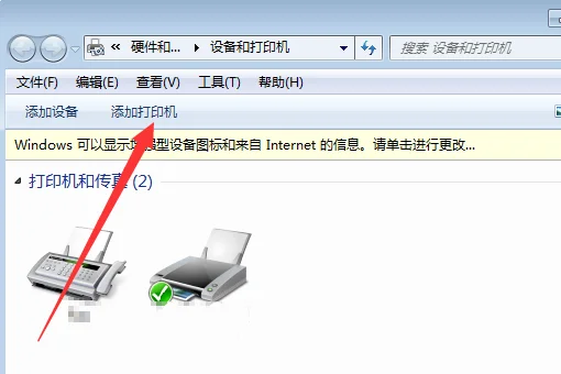 惠普打印机怎样安装驱动啊--第2张图片-科技快讯 惠普打印机怎样安装驱动啊--第2张图片-科技快讯