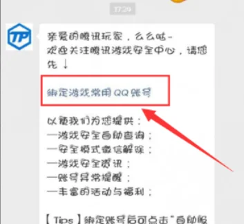 为什么dnf的罐头都开不了(dnf为什么我开不了凝望者任务-)-第2张图片-科技快讯 为什么dnf的罐头都开不了(dnf为什么我开不了凝望者任务-)-第2张图片-科技快讯