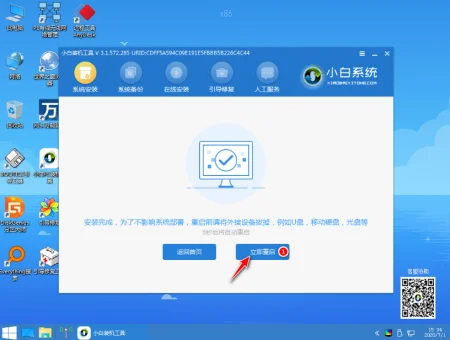 简述u盘启动盘的 *** *** (u盘pe启动盘 *** *** )-第10张图片-科技快讯 简述u盘启动盘的 *** *** (u盘pe启动盘 *** *** )-第10张图片-科技快讯