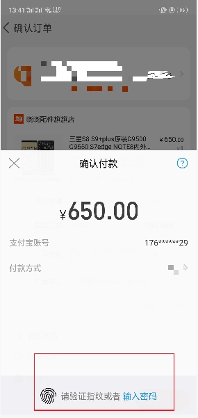关于京东网上购物流程(网上购物流程的流程详解)-第13张图片-科技快讯 关于京东网上购物流程(网上购物流程的流程详解)-第13张图片-科技快讯