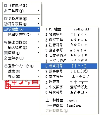 wore的分号怎么打(代码分号怎么打)-第3张图片-科技快讯