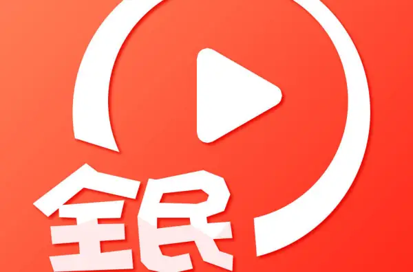 全民tv怎么开直播(全民tv用什么直播软件)-第4张图片-科技快讯