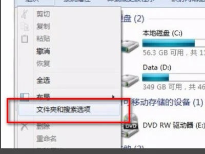 IE9桌面图标无法删除。怎么办-如何删除桌面图标啊--第2张图片-科技快讯 IE9桌面图标无法删除。怎么办-如何删除桌面图标啊--第2张图片-科技快讯