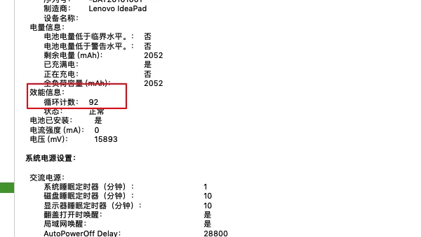 苹果笔记本好在哪里(苹果笔记本到底要怎么用)-第7张图片-科技快讯 苹果笔记本好在哪里(苹果笔记本到底要怎么用)-第7张图片-科技快讯