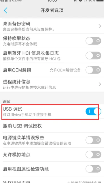 vivo手机助手在哪里找 vivo手机助手在哪里--第10张图片-科技快讯 vivo手机助手在哪里找 vivo手机助手在哪里--第10张图片-科技快讯