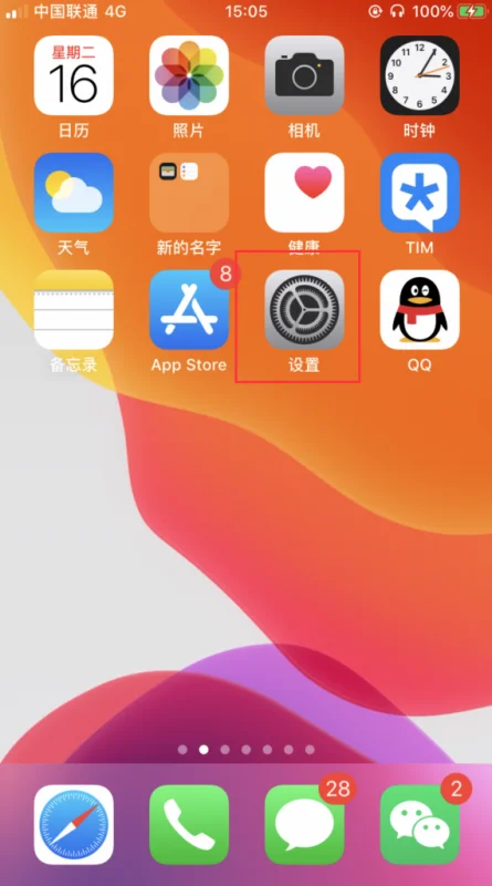 “ios11.1”怎么降级到“ios11”系统-ios11的icloud在哪-第11张图片-科技快讯 “ios11.1”怎么降级到“ios11”系统-ios11的icloud在哪-第11张图片-科技快讯