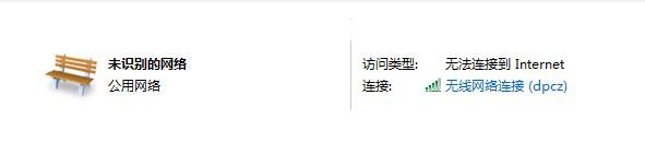 Win10本地连接图标不见了怎么办-第6张图片-科技快讯 Win10本地连接图标不见了怎么办-第6张图片-科技快讯