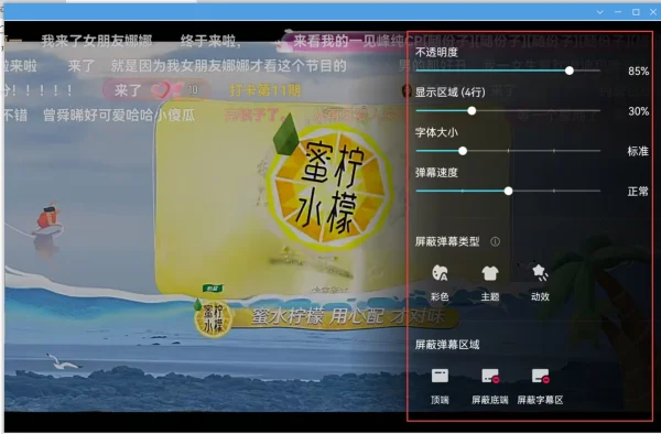 优酷弹幕开关去哪了-优酷弹幕按钮不见了怎么办--第4张图片-科技快讯 优酷弹幕开关去哪了-优酷弹幕按钮不见了怎么办--第4张图片-科技快讯