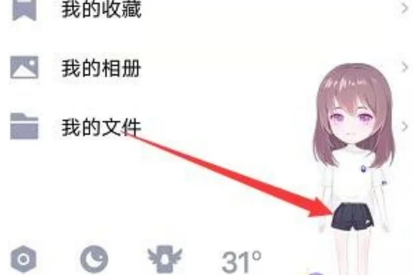 怎么取消qq宝贝图标(如何取消qq等级图标)-第10张图片-科技快讯 怎么取消qq宝贝图标(如何取消qq等级图标)-第10张图片-科技快讯
