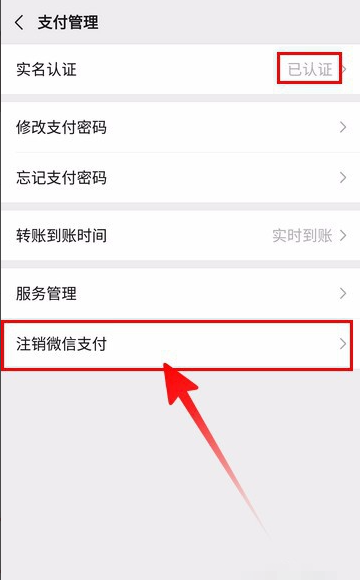 怎么可以解除实名认证-《网易大神》解除实名认证 *** -第3张图片-科技快讯 怎么可以解除实名认证-《网易大神》解除实名认证 *** -第3张图片-科技快讯