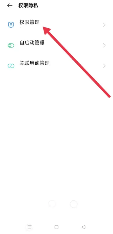手机如何清理游戏(手机内的其它怎么清理)-第13张图片-科技快讯 手机如何清理游戏(手机内的其它怎么清理)-第13张图片-科技快讯