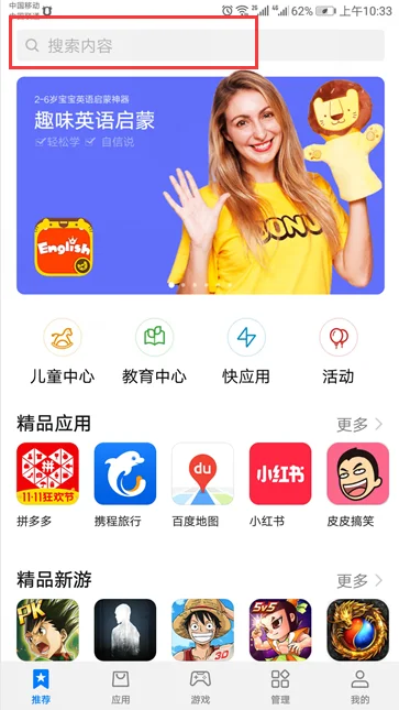 微信无法登陆该怎么办-为什么我的微信显示无法登陆-第4张图片-科技快讯