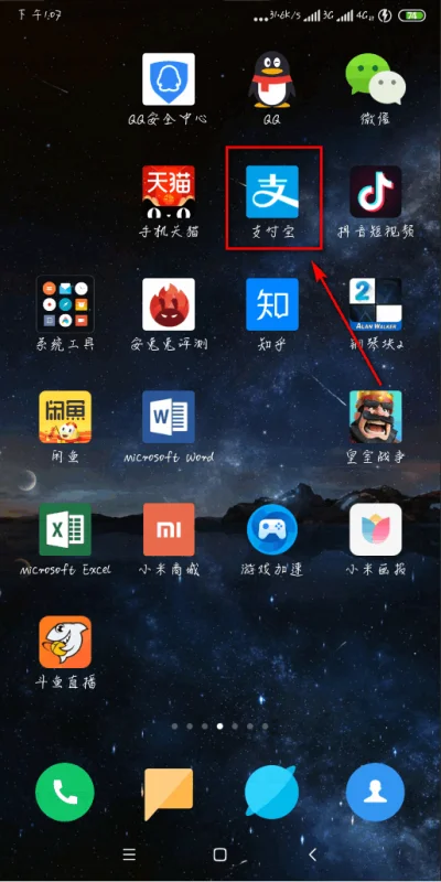 余额宝的人工 *** *** 是多少(余额宝 *** 转人工是多少)-第1张图片-科技快讯 余额宝的人工 *** *** 是多少(余额宝 *** 转人工是多少)-第1张图片-科技快讯