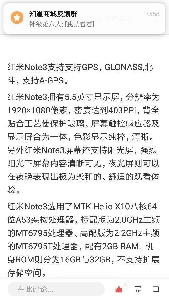 glonass怎么读(glonass是哪个国家的导航)-第3张图片-科技快讯