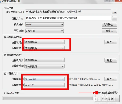 ipad视频格式和iphone的格式是一样的吗--第3张图片-科技快讯 ipad视频格式和iphone的格式是一样的吗--第3张图片-科技快讯