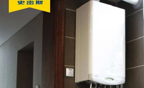 ao史密斯热水器怎么样ao史密斯热水器价格_1-第2张图片-科技快讯