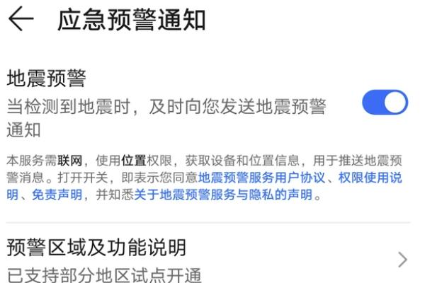 荣耀50和荣耀60对比-荣耀50怎么使用--第3张图片-科技快讯