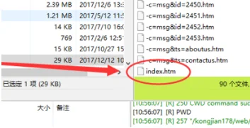 自动跳转的域名是什么意思-域名怎样实现自动跳转-第12张图片-科技快讯 自动跳转的域名是什么意思-域名怎样实现自动跳转-第12张图片-科技快讯