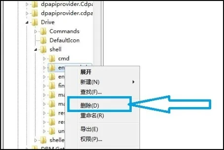我电脑d盘打不开了怎么办(我的电脑d盘为什么打不开-)-第11张图片-科技快讯 我电脑d盘打不开了怎么办(我的电脑d盘为什么打不开-)-第11张图片-科技快讯