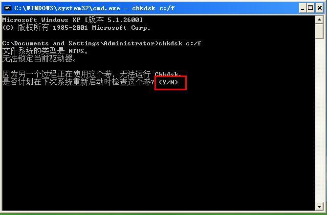 chkdsk工具怎么用啊-第3张图片-科技快讯 chkdsk工具怎么用啊-第3张图片-科技快讯