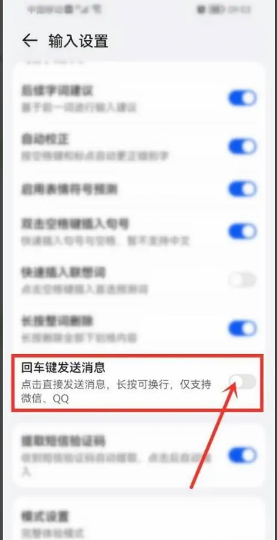 小艺有什么用-小艺小艺是谁啊-第7张图片-科技快讯