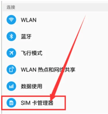 三星s6edge是双网双待不(三星7509v是双网双待吗-)-第2张图片-科技快讯 三星s6edge是双网双待不(三星7509v是双网双待吗-)-第2张图片-科技快讯