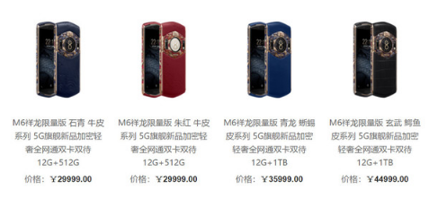 vivo *** 版手机有哪些-迪士尼 *** 版手机-第1张图片-科技快讯 vivo *** 版手机有哪些-迪士尼 *** 版手机-第1张图片-科技快讯