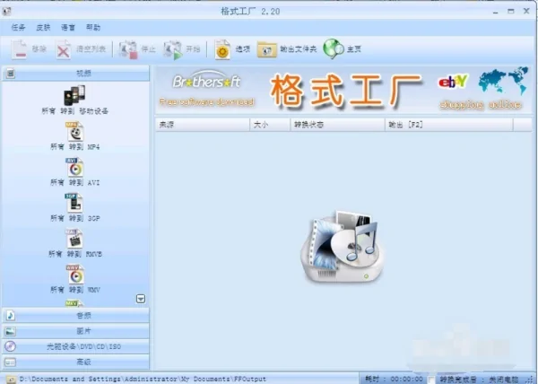 播放器哪个软件好用免费的(mp4播放器哪个软件好)-第11张图片-科技快讯