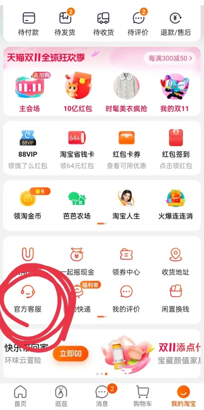 为什么输入 *** 网打开的却是 *** *** 卖频道,不是 *** 主页。-第5张图片-科技快讯 为什么输入 *** 网打开的却是 *** *** 卖频道,不是 *** 主页。-第5张图片-科技快讯