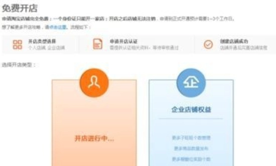  *** 要怎么做啊- *** 女装怎么做--第3张图片-科技快讯