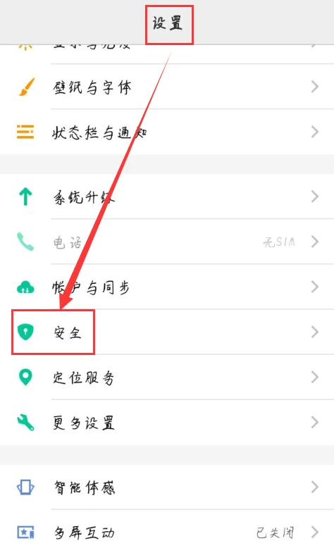 yunos与安卓系统有什么区别-有哪些手机用了yunos--第4张图片-科技快讯 yunos与安卓系统有什么区别-有哪些手机用了yunos--第4张图片-科技快讯