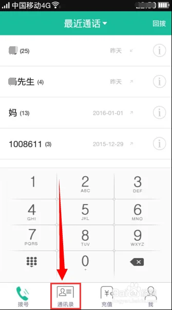 *** *** 是怎么打 *** 的-怎么用 *** *** 给别人打 *** --第3张图片-科技快讯 *** *** 是怎么打 *** 的-怎么用 *** *** 给别人打 *** --第3张图片-科技快讯