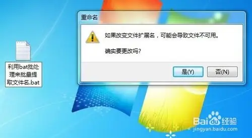cmd提取文件名-asp文件名提取-第6张图片-科技快讯 cmd提取文件名-asp文件名提取-第6张图片-科技快讯