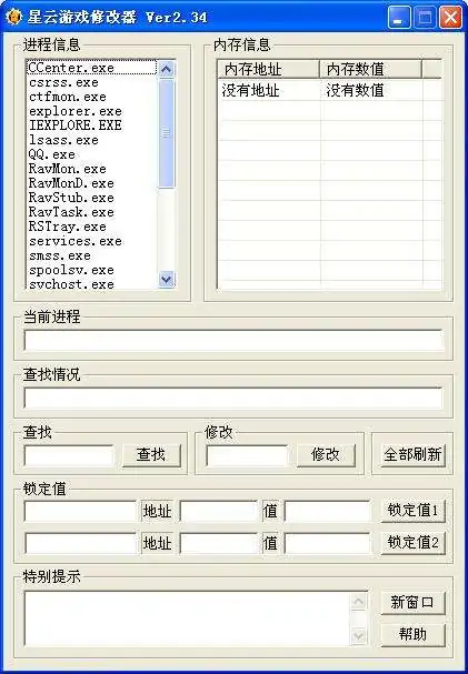 ios9.3.1能不能刷回ios5.0-第12张图片-科技快讯 ios9.3.1能不能刷回ios5.0-第12张图片-科技快讯
