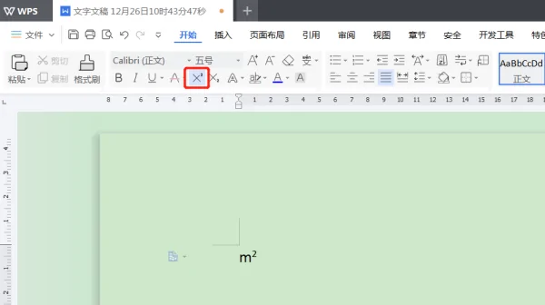 平方米符号怎样打出来-平方米用什么符号代替--第7张图片-科技快讯 平方米符号怎样打出来-平方米用什么符号代替--第7张图片-科技快讯