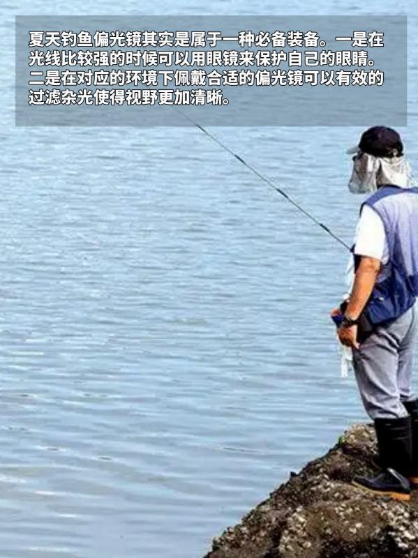 偏光镜是什么意思-偏光镜的功能偏光镜有什么用 偏光镜的用途有哪些-第3张图片-科技快讯 偏光镜是什么意思-偏光镜的功能偏光镜有什么用 偏光镜的用途有哪些-第3张图片-科技快讯