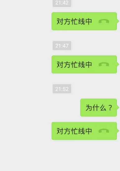 怎么用微信给别人打 *** (微信怎么打 *** 呢-)-第2张图片-科技快讯 怎么用微信给别人打 *** (微信怎么打 *** 呢-)-第2张图片-科技快讯