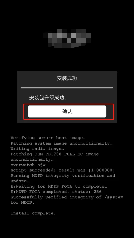 g4怎么刷机教程图解(oppo怎样刷机教程图解-)-第6张图片-科技快讯 g4怎么刷机教程图解(oppo怎样刷机教程图解-)-第6张图片-科技快讯