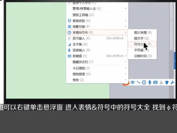 怎么把字打在符号上(叉符号怎么打-)-第7张图片-科技快讯 怎么把字打在符号上(叉符号怎么打-)-第7张图片-科技快讯