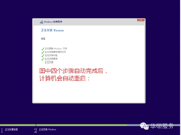 怎样装win10系统教程(u盘装系统教程是怎样的-)-第13张图片-科技快讯 怎样装win10系统教程(u盘装系统教程是怎样的-)-第13张图片-科技快讯