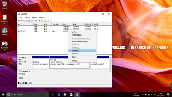 win10如何给硬盘分区(怎么用DiskGenius给硬盘分区)-第3张图片-科技快讯 win10如何给硬盘分区(怎么用DiskGenius给硬盘分区)-第3张图片-科技快讯
