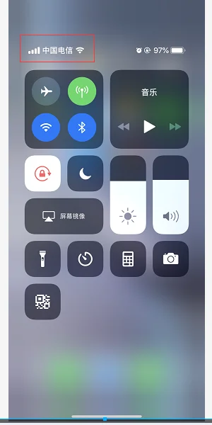 微信连接失败怎么回事 微信连接失败怎么办-第1张图片-科技快讯