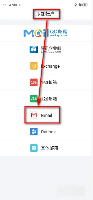 如何注册一个谷歌邮箱(大陆如何注册谷歌邮箱)-第2张图片-科技快讯