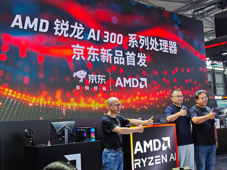 AMD在ChinaJoy发布锐龙AI 300系列芯片，NPU算力50 TOPS，多款新品同步亮相-第9张图片-科技快讯