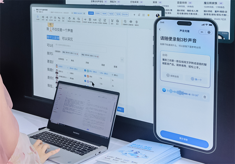 “AI光影 创想无界”热点科技联合P&amp;I展现AI影像新边界-第14张图片-科技快讯