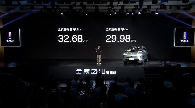29.98万起！你会为了智驾、智舱，选择魏牌蓝山吗？-第1张图片-科技快讯