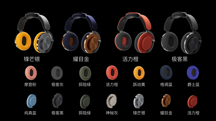 戴森OnTrac头戴式降噪耳机登陆中国市场 颜值降噪音质尽显戴森美学-第2张图片-科技快讯