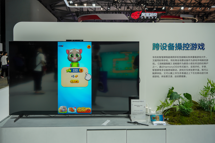 华为携40余款鸿蒙原生游戏亮相ChinaJoy：为玩家带来非凡体验-第3张图片-科技快讯